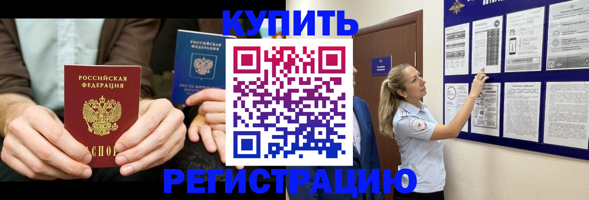 временная регистрация поиск в Костроме