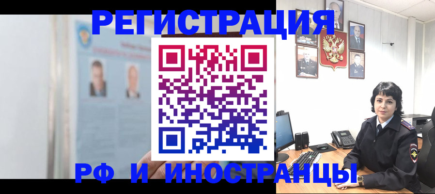 регистрация в Костроме